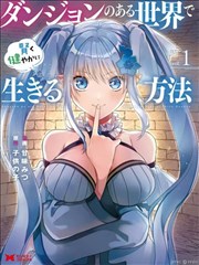 51动漫看片 墨色山海 剧照