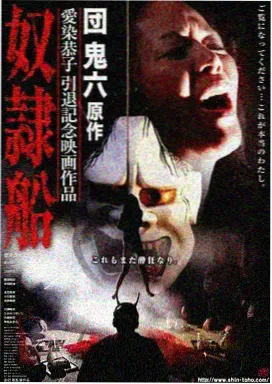 51动漫看片 机甲纪要 剧照